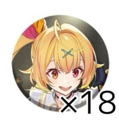 星川サラ　シンフォニア缶バッジ×18のサムネイル