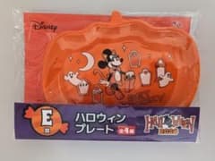 ディズニー ハロウィン2026 E賞 ハロウィンプレート ミニー