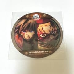 鬼滅の刃 無限城編 ufotable Cafe コースター 冨岡義勇 竈門炭治郎