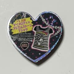 プリズムストーン　マイメロディのサムネイル
