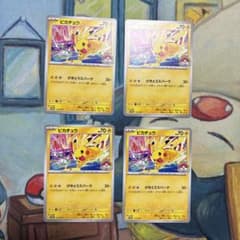 ピカチュウ 133/M-P 4枚セット げきとうスパーク WCS - メルカリ
