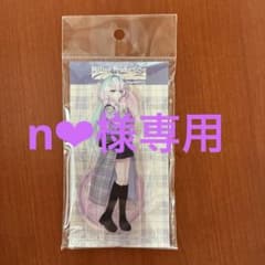 n❤︎様専用 ミリプロ 眠雲ツクリ アクスタのサムネイル