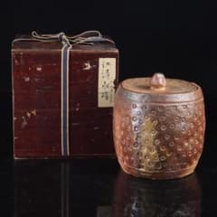 Y3875-4 茶道具 備前焼 仁清水指 時代箱付 Y3875-4 茶道具 備前焼 仁清水指 時代箱付 - メルカリ