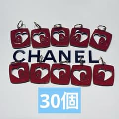 シャネル CHANEL 2026 バレンタイン レッド 限定チャーム 30個 - メルカリ