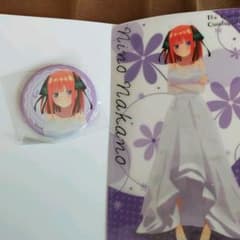 五等分の花嫁 中野二乃のサムネイル
