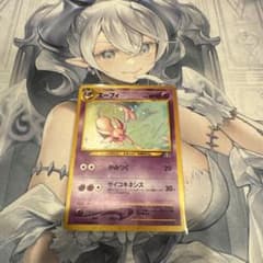 希少うずまきホロ】ポケモンカード 旧裏 エーフィ キラ 遺跡をこえて