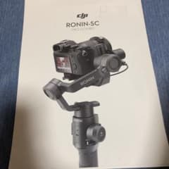 格安！カメラジンバル　DJI RONIN-SC PRO COMBOのサムネイル