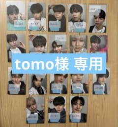 tomo様 専用 練習生 トレカのサムネイル