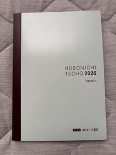【新品未使用】ほぼ日手帳2026 カズン avec 後期 7〜12月　手帳　A5のサムネイル