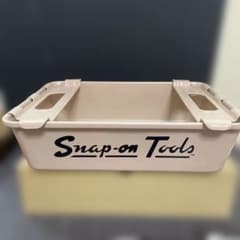 スナップオン メタル パーツボックス トレイ ベージュ 新品 レア 工具 