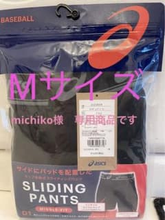 【新品未使用】アシックス スライディングパンツ Mサイズのサムネイル