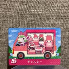 どうぶつの森 amiiboカード チェルシーのサムネイル