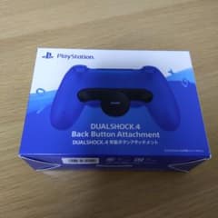 背面ボタンアタッチメント　DUALSHOCK4　箱つきのサムネイル