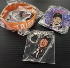 読売ジャイアンツ 大勢 グッズセット