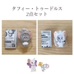 トムとジェリー フォトフレームマスコット2種セットのサムネイル