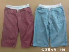 TOPVALU ハーフパンツ 2枚セット 160cmのサムネイル