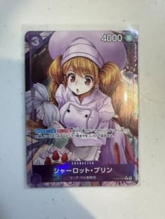 ⭐️極美品⭐️ ワンピース　二つの伝説　シャーロットプリン　パラレルのサムネイル