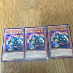 TGラッシュ・ライノのサムネイル