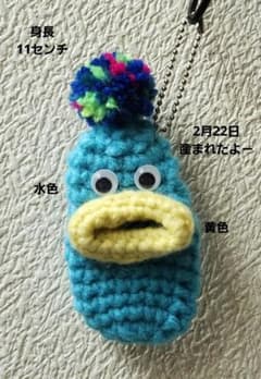 パクパクモンスターリップ入れのサムネイル