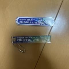 プロジェクトセカイ アクリルキーホルダー 1st Linkのサムネイル