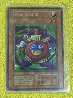 時の魔術師のサムネイル