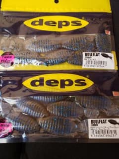 deps デプス ブルフラットのサムネイル
