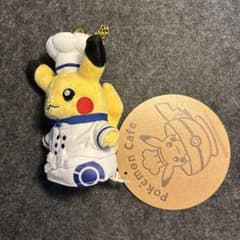 ポケモンカフェ ピカチュウ キーチェーンのサムネイル