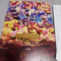 (希少本)Noro Book vol.39 2016春夏のサムネイル