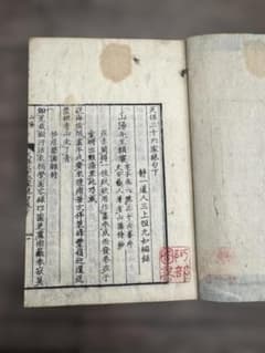 大東世語 5冊 写本 和本 唐本 古書 古文書 駿臺雑話 五卷5冊 写本 和本 唐本 古書 古文書 - メルカリ