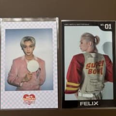 Stray Kids フィリックス トレカ 2枚セットのサムネイル