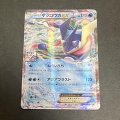 ゲッコウガEX ポケモンカードジム プロモ - メルカリ