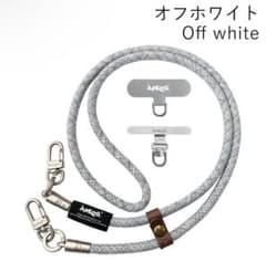 APEGG スマホショルダー8mm 回転式のサムネイル