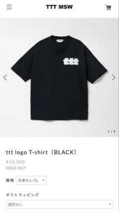 TTTMSW 26SS ttt logo T-shirt XL - メルカリ