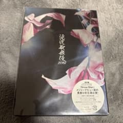 【即日発送‼️】SnowMan 滝沢歌舞伎 ZERO 通常盤 Blu-rayのサムネイル