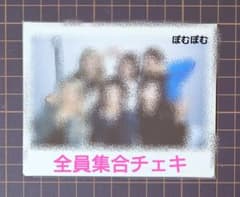 Kep1er MAKESTAR 全員集合チェキ 当選者限定 Kep1er MAKESTAR 全員集合チェキ 当選者限定 - メルカリ