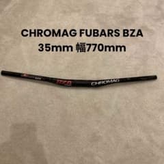CHROMAG FUBARS BZA 35mm カーボンハンドルバー 770mm - メルカリ