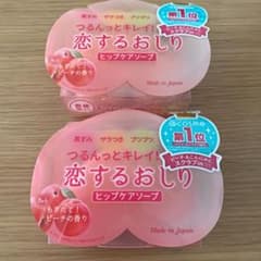 ペリカン石鹸 恋するおしり ヒップケアソープ 80ｇ　2個セットのサムネイル