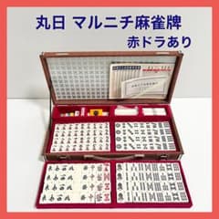 丸日 マルニチ 麻雀牌 赤ドラ 赤牌 昭和レトロ - メルカリ