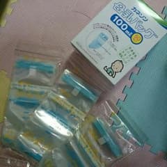 母乳バッグ☆カネソン45枚のサムネイル