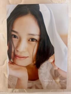 平井美葉 1st 写真集 belles feuillesのサムネイル