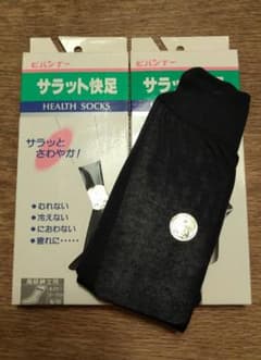 サラット快足 ヘルスソックス 黒 24-26cmメンズ半導体とセラミックス２足のサムネイル
