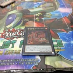 遊戯王のサムネイル