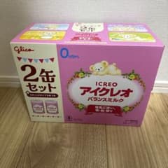 アイクレオ バランスミルク 800g 2缶セット - メルカリ