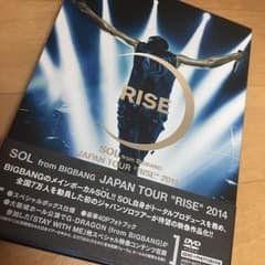 BIGBANG SOL RISE DVD 2014のサムネイル