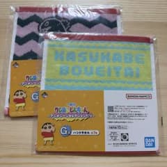 [Unopened] Ichiban Kuji Crayon Shin-chan Prize G Hand Towel Set (2 towels)