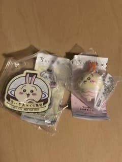 ちいかわ くら寿司　うさぎセットのサムネイル