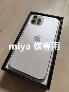 iPhone12 pro 128GB シルバー初期化済み　SIMフリーのサムネイル