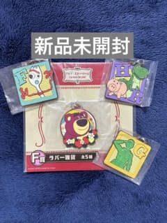이치 반 쿠지 토이 스토리 고무 잡화, 고무 매력 정리 판매