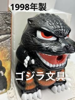 ゴジラ 電動シャープナー 当時物 ゴジラ 電動シャープナー 当時物 - メルカリ
