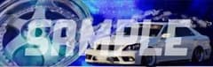 愛車画像加工のサムネイル